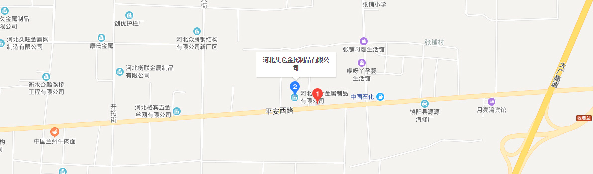 河北艾仑金属制品有限公司