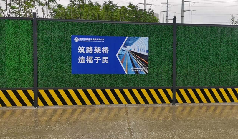 建筑围挡安装效果图