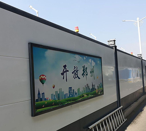 道路彩钢围挡
