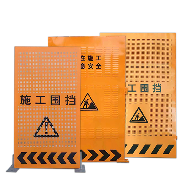 围挡的是什么？有什么作用